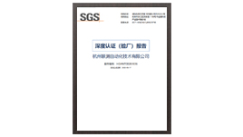 聯(lián)測儀表資質(zhì)
