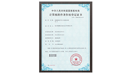 聯(lián)測儀表資質(zhì)