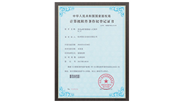 聯(lián)測儀表資質(zhì)