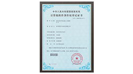 聯(lián)測儀表資質(zhì)