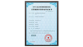 聯(lián)測儀表資質(zhì)